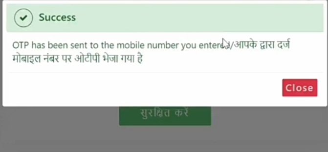 Otp has been sent to Mobile number