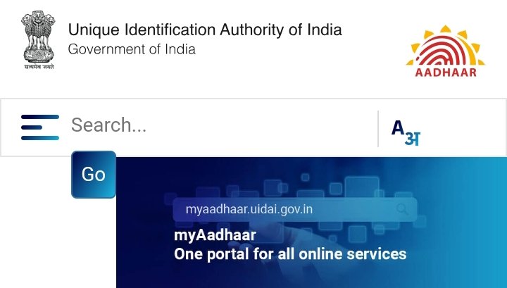 uidai portal