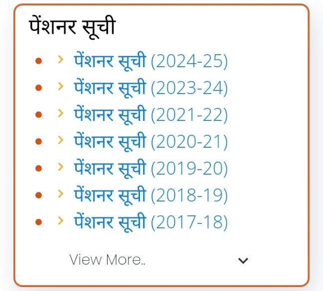 pensionar list 2024-25