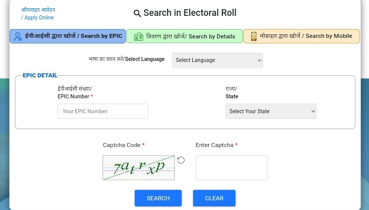 search in electoral roll