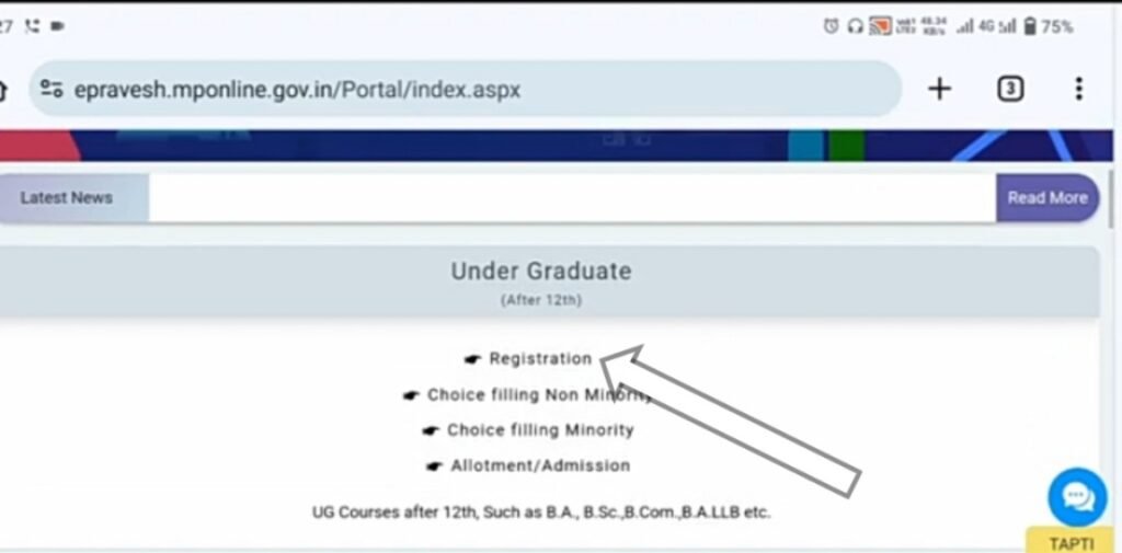 epravesh mponline registration
