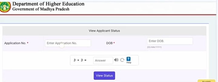 view application status