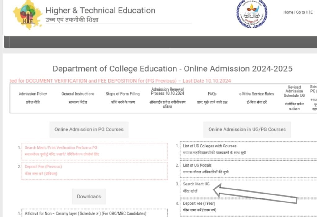 department of education rajasthan- search merit