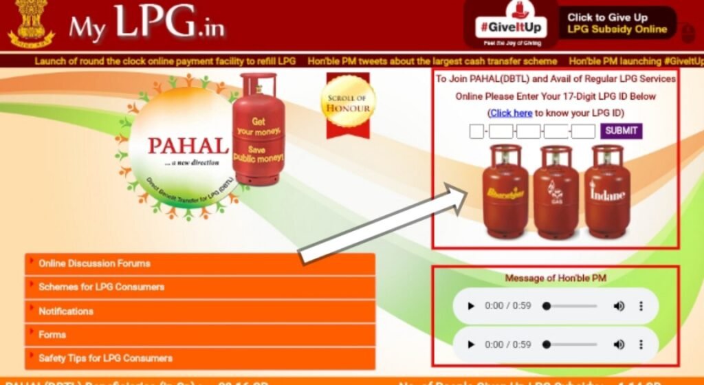 my lpg portal