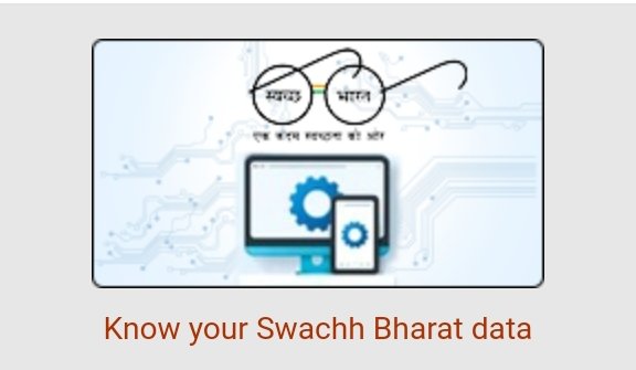 know your swachh bharat data