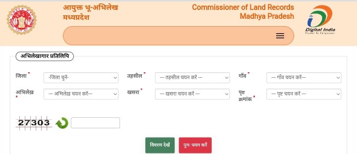 select- district, tahsel, village, abhilekh, khasra, pritha no ,