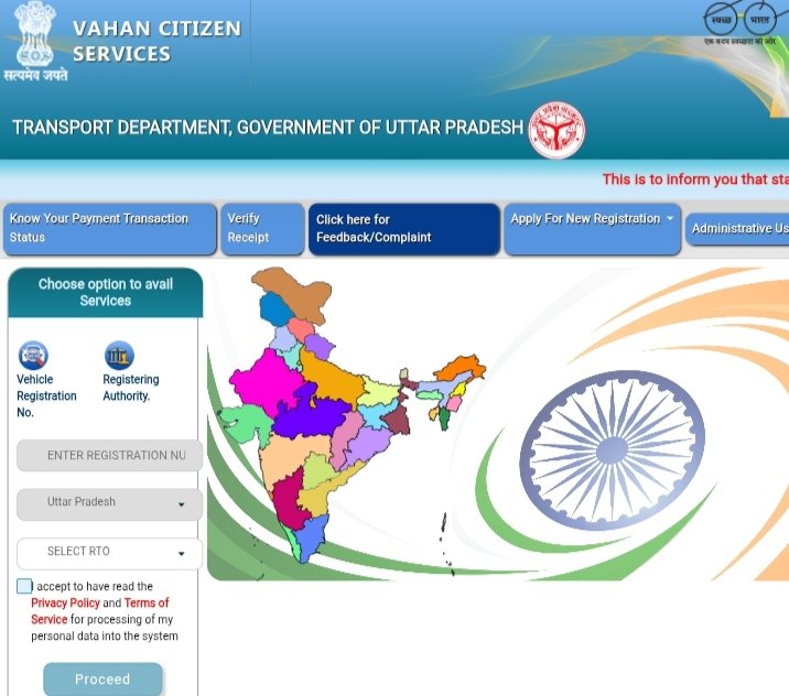 parivahan- enter registration no, state, rto select proceed