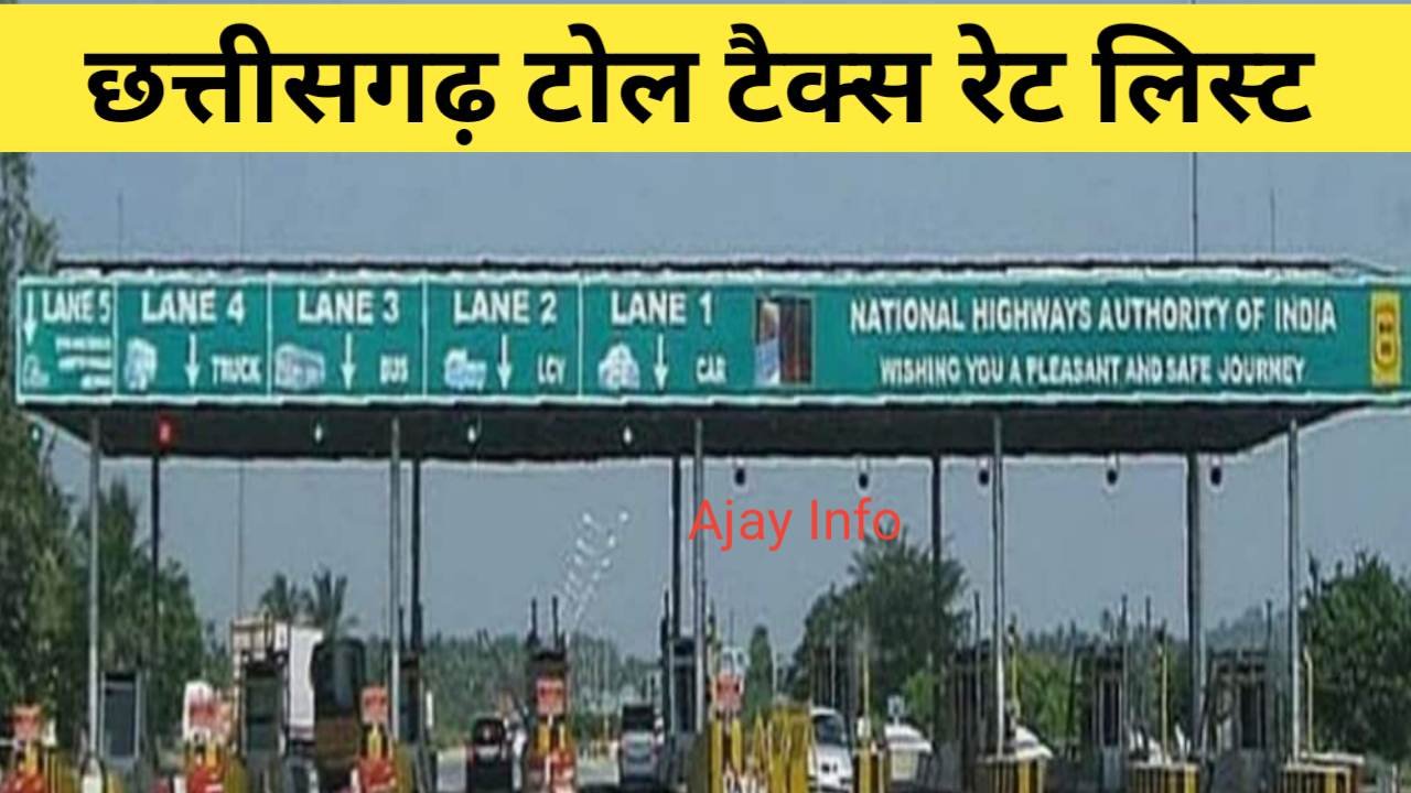 Chhattisgarh Toll Tax Rate List