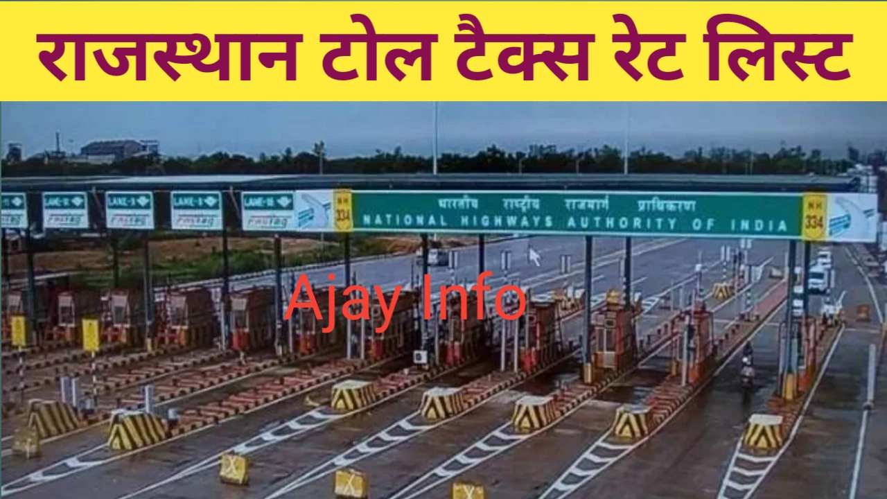 Rajasthan Toll Tax Rate List