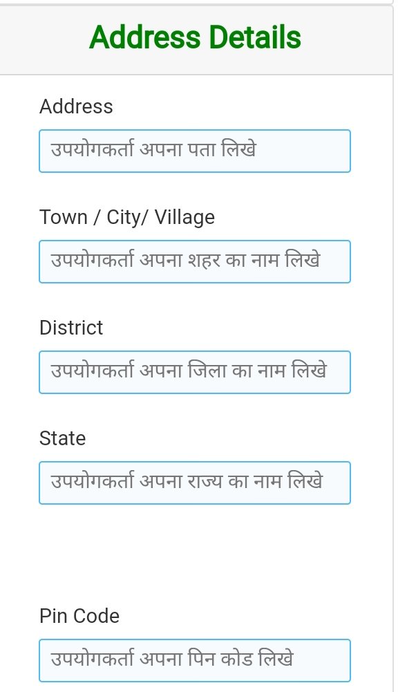 address details - address village district state pin code