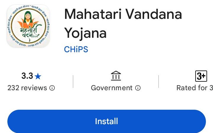 mahatari vandan yojana mobile app