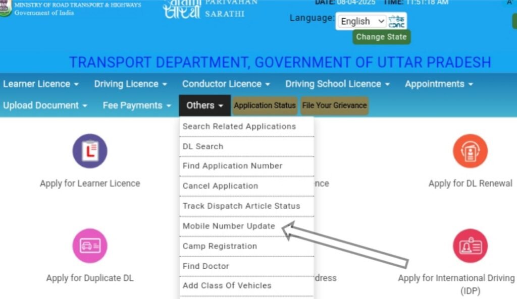 mobile number update