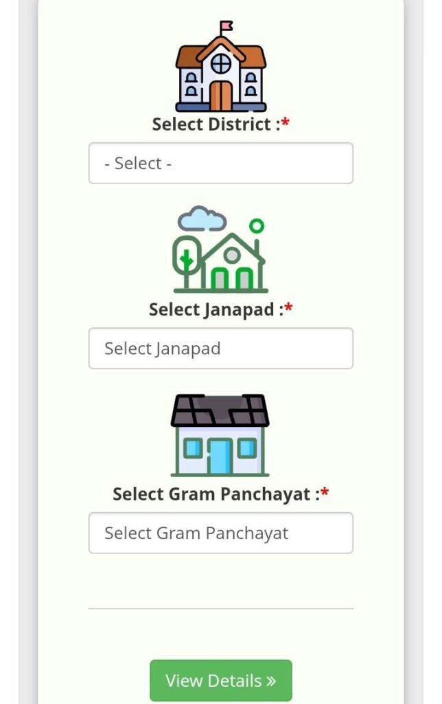 select district, select janapad, select gram panchayat 