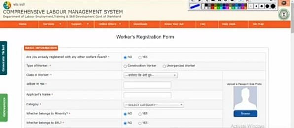 worker registration form