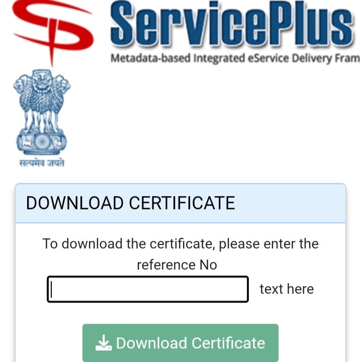 download certificate- to download the certificate, please enter the reference no 