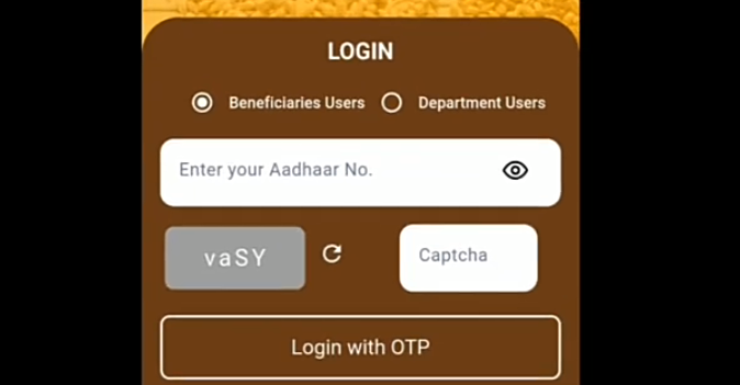 beneficiaries users login- enter aadhar card no, 