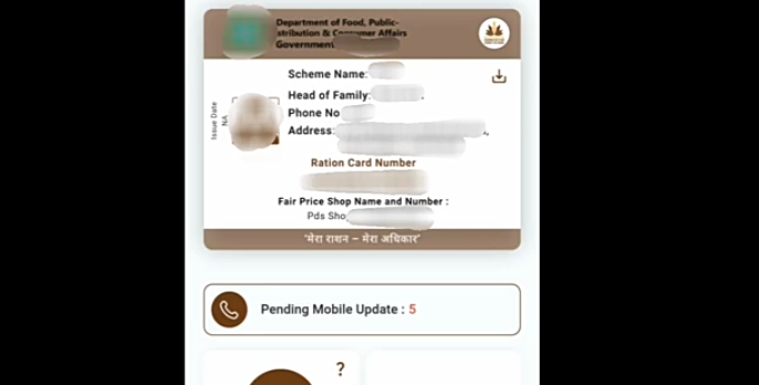 rajasthan ration download